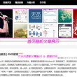 图库怎么安装到桌面